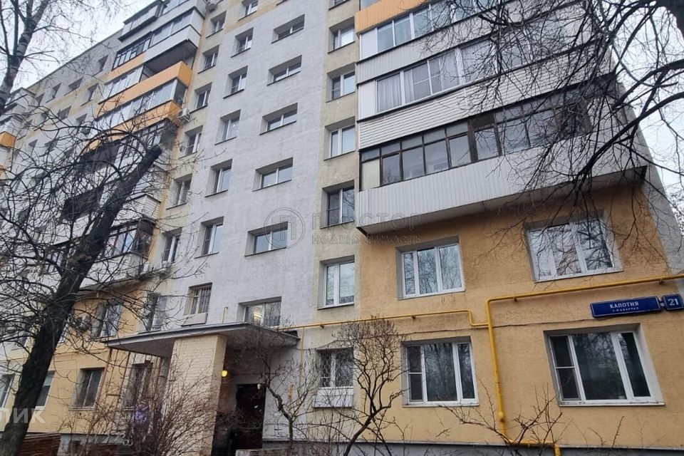 Продаётся 2-комнатная квартира, 47.1 м²