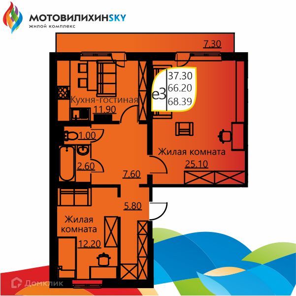 Продаётся 2-комнатная квартира, 66 м²