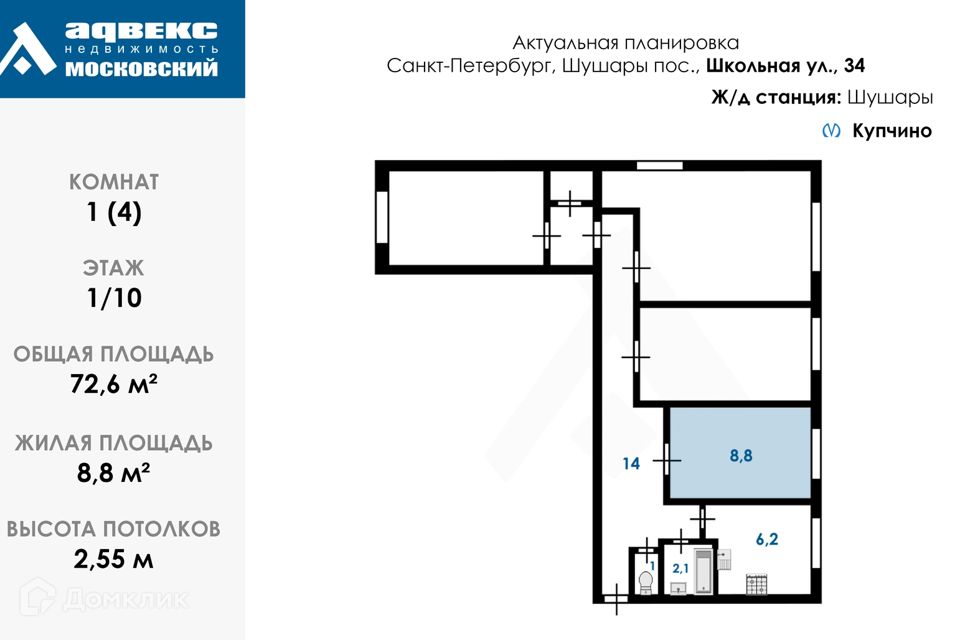 Купить Комнату На Северном Проспекте В Спб