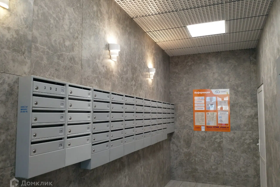 Продаётся 2-комнатная квартира, 45 м²