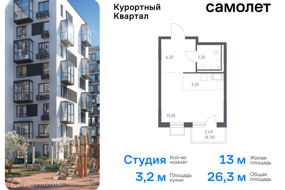 Ремонт квартиры студии под ключ в Москве с этапами, фото, ценами и сроками