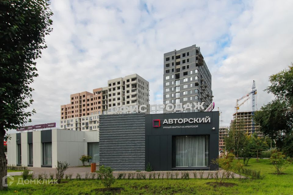 Продаётся студия, 22.17 м²