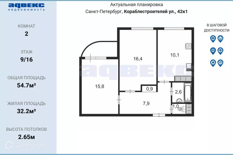 Кораблестроителей 30 Купить Квартиру В Спб