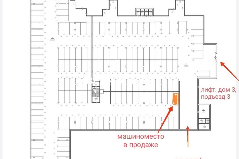Продаётся машиноместо, 14.1 м²