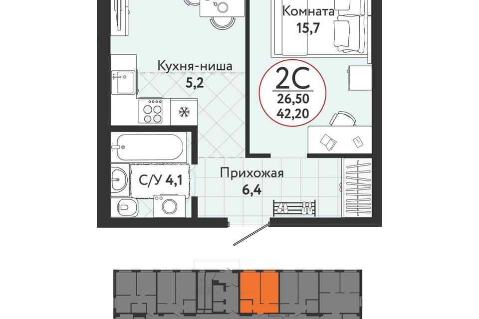 Продаётся 1-комнатная квартира, 42.2 м²