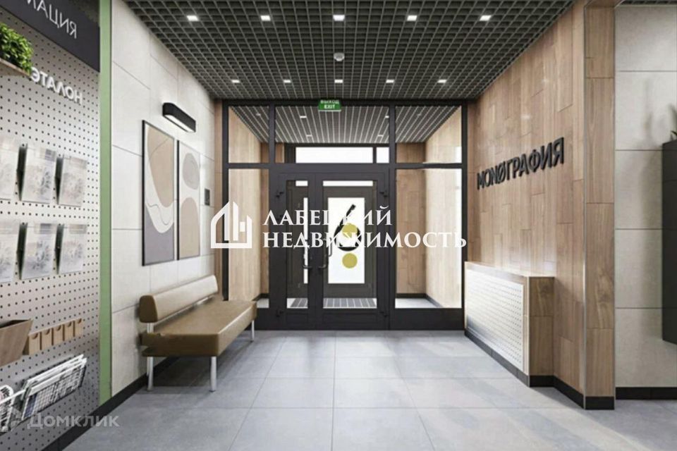 Продаётся 1-комнатная квартира, 29 м²