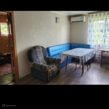 Юла Орск Продажа Недвижимости