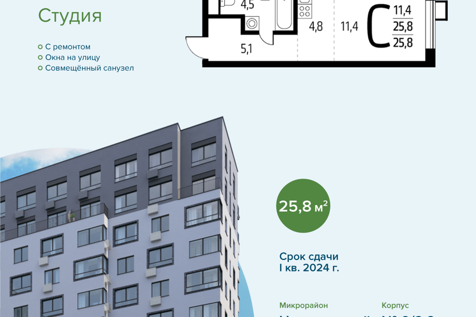 Купить 3 Комнатную Квартиру Ватутинки