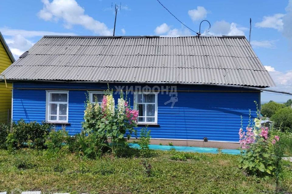 Купить Дом В Г Новокузнецки