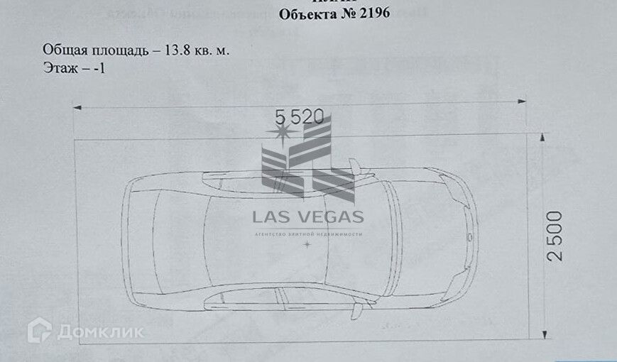фото отбъекта