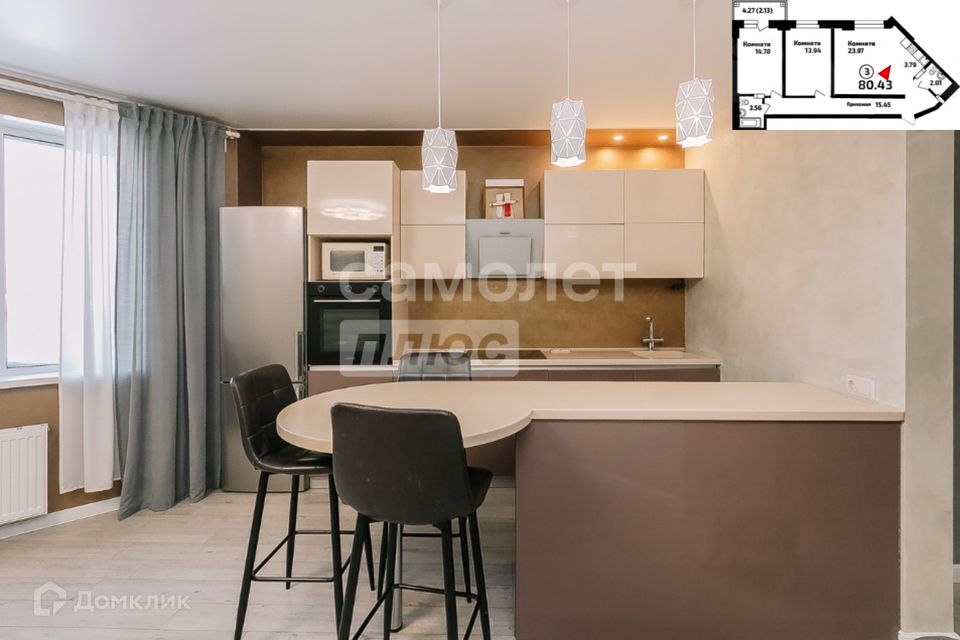 Продаётся 3-комнатная квартира, 80.4 м²
