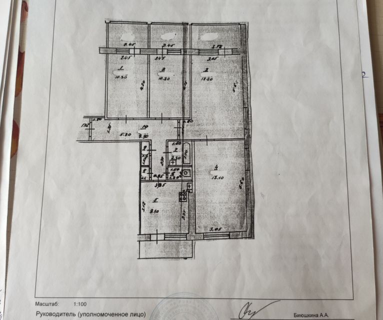 Продаётся 4-комнатная квартира, 79 м²