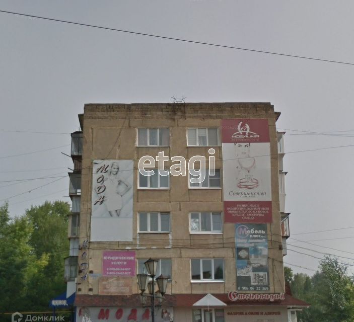 Продаётся 3-комнатная квартира, 60.7 м²
