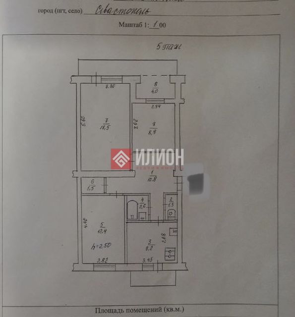 Продаётся 3-комнатная квартира, 69.2 м²
