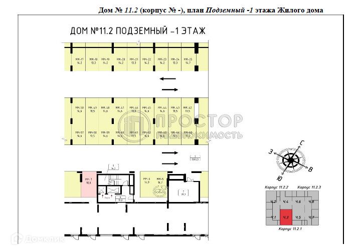 фото отбъекта