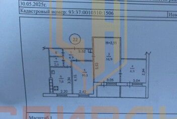 Продаётся 3-комнатная квартира, 55.4 м²