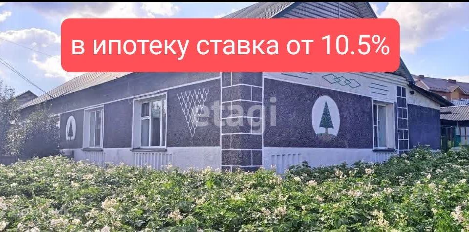 Продажа домов в Ужгороде