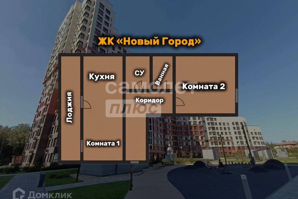 Продаётся 2-комнатная квартира, 67.99 м²