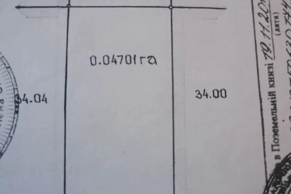 Продаётся участок, 4.7 сот., Садовый