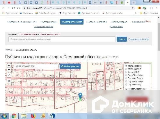 Публичная кадастровая карта жигулевск самарской области