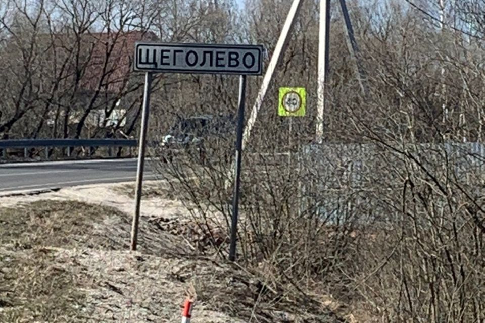 Купить Землю В Егорьевске Московской Области