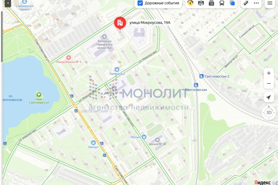 Сормовский участок 2 нижний новгород