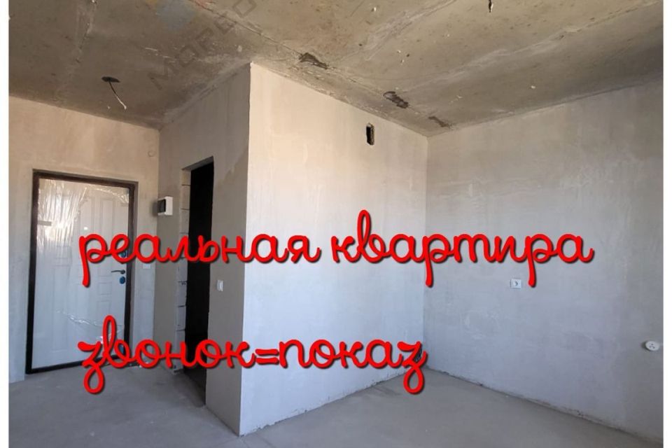 Продаётся студия, 24.11 м²