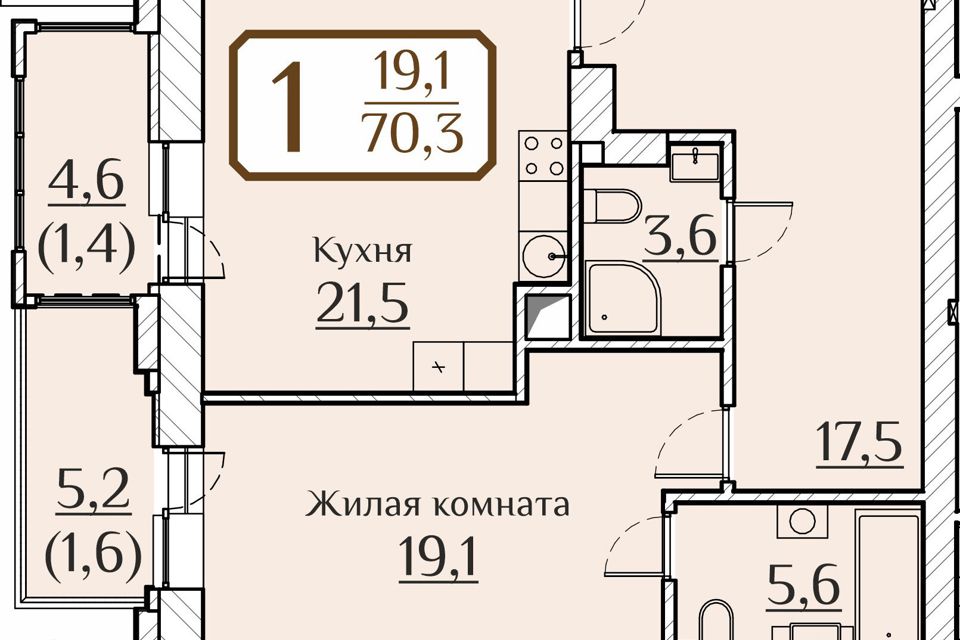 Купить Однокомнатную Квартиру На Дегтярева В Кемерово