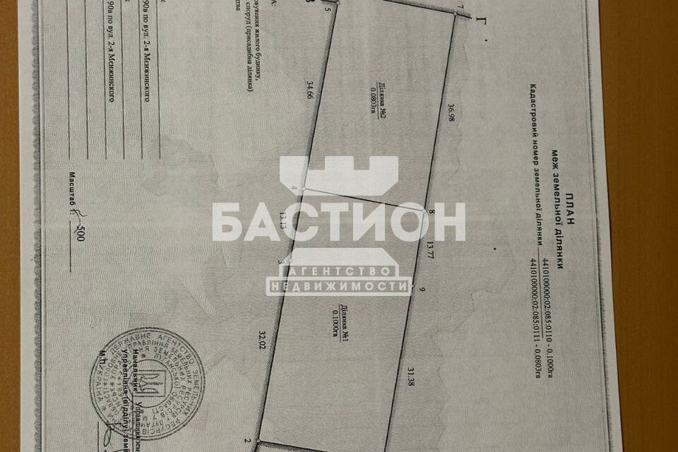 Продаётся участок, 1800 сот., ИЖС