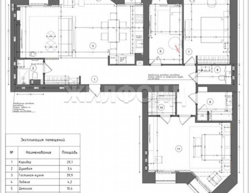 Продаётся 4-комнатная квартира, 137.7 м²