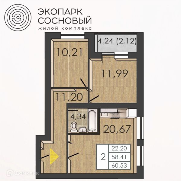 Продаётся 2-комнатная квартира, 58.4 м²