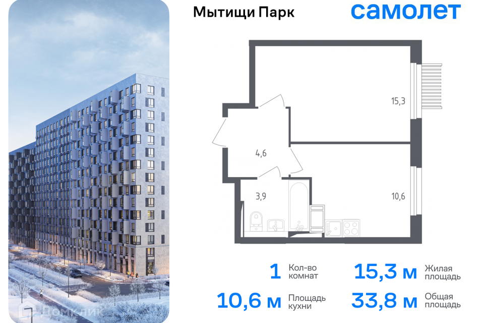 Продаётся 1-комнатная квартира, 33.8 м²