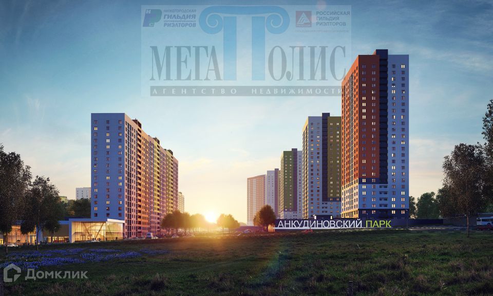 Продаётся 1-комнатная квартира, 37.7 м²