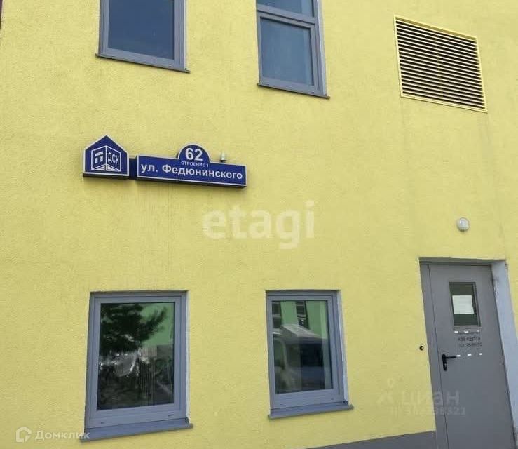 фото отбъекта