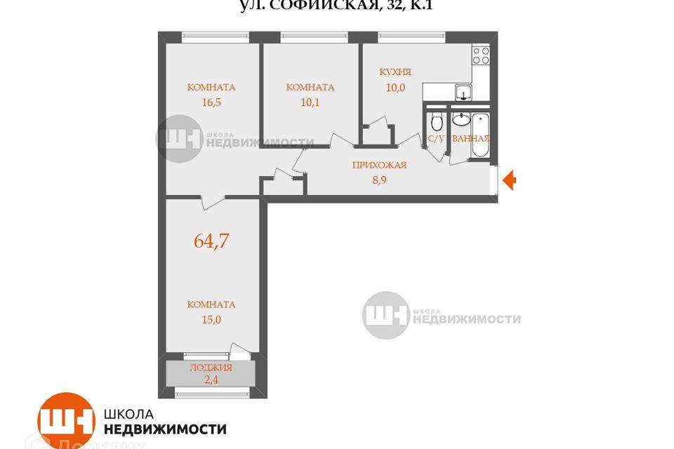 Продаётся 3-комнатная квартира, 64.7 м²