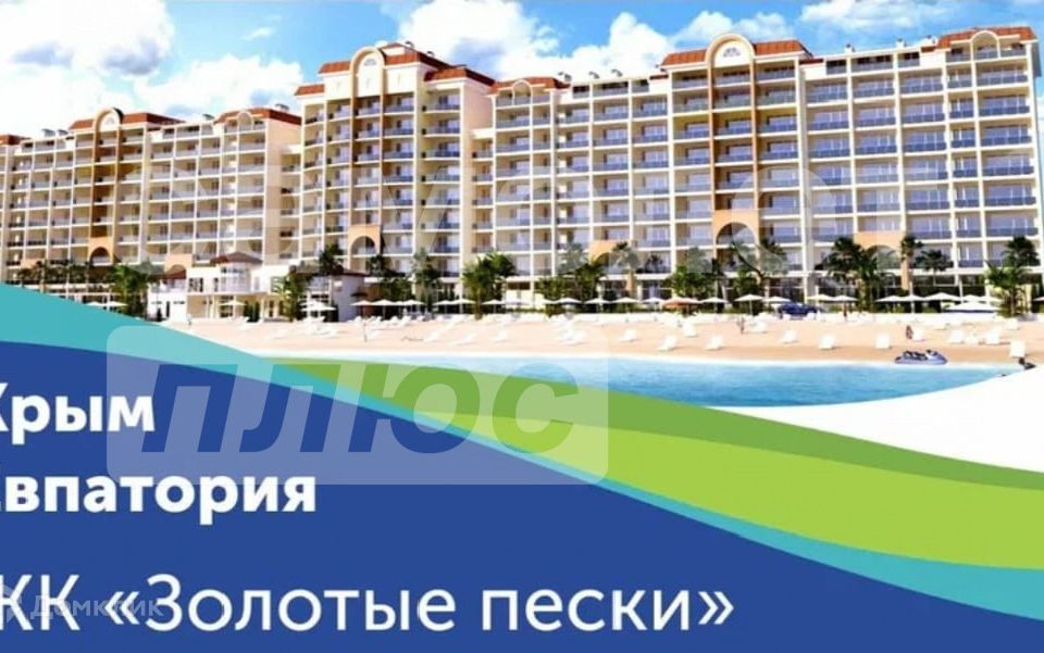 Продаётся студия, 47.6 м²