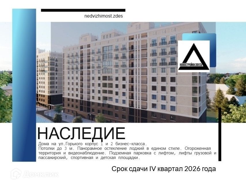 Продаётся 2-комнатная квартира, 73.41 м²