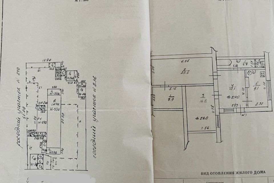 Газета Вольная Кубань