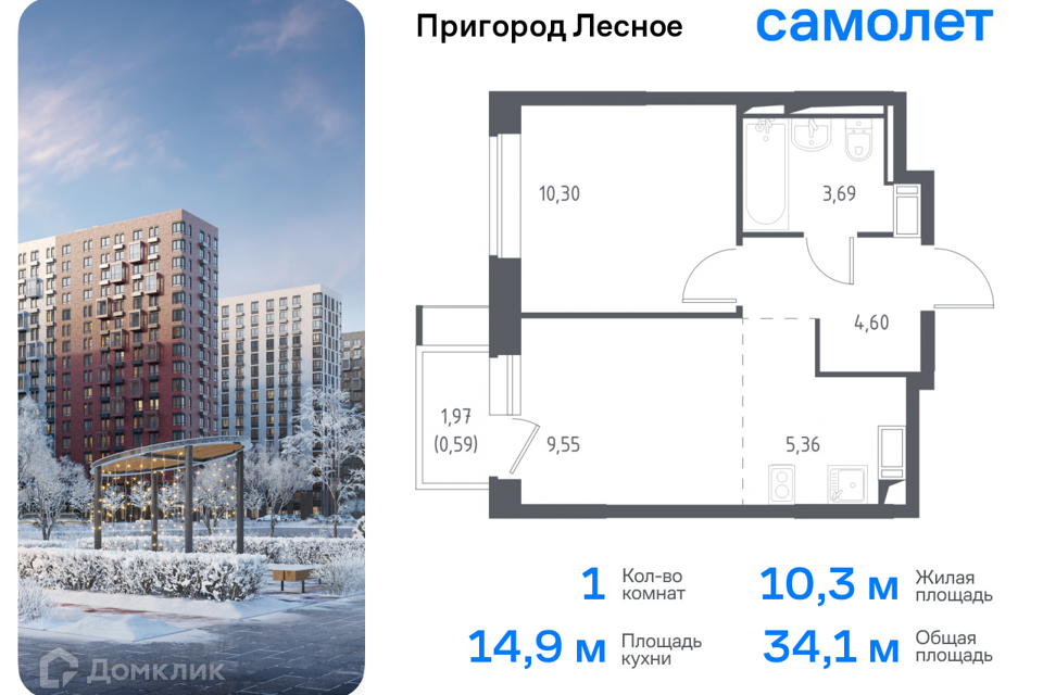 Продаётся 1-комнатная квартира, 34.1 м²