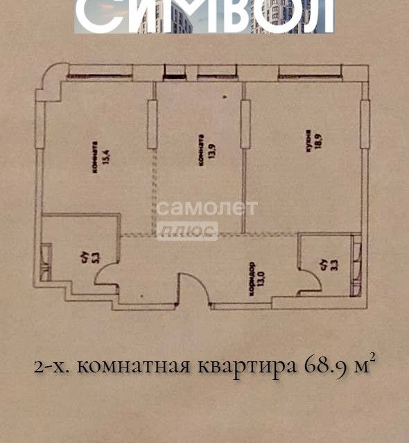 Продаётся 2-комнатная квартира, 69.6 м²