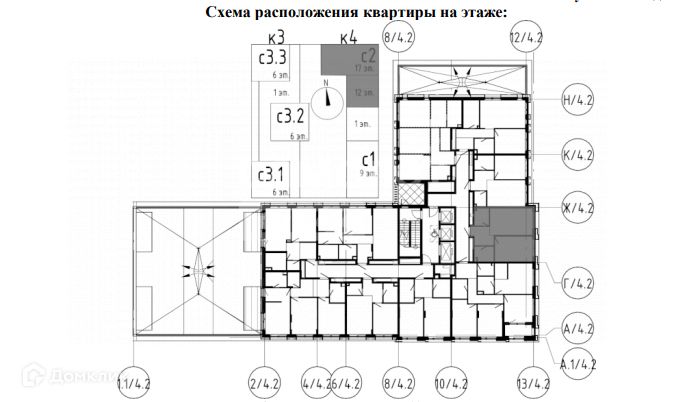 Продаётся 1-комнатная квартира, 48.1 м²