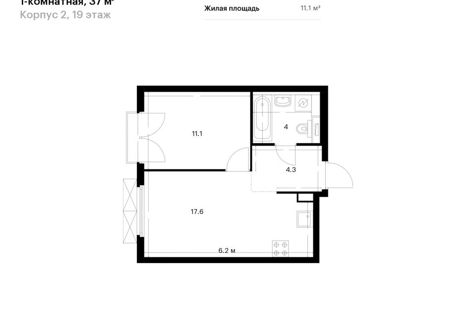 Станция домашнего водоснабжения Al-Ko HW 4500 FCS Comfort 112850 - гарантия и сервис