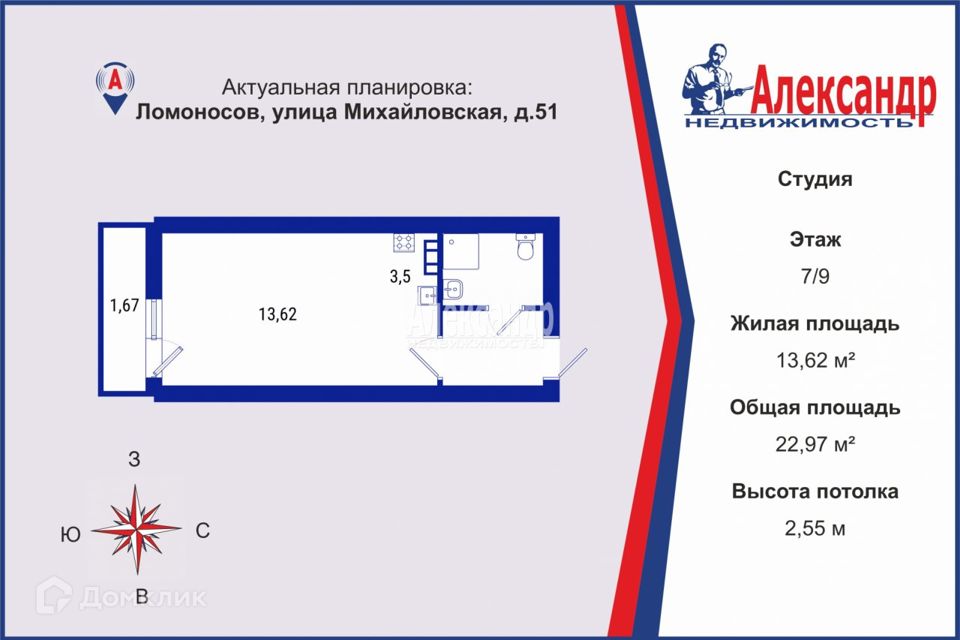Михайловская 51 ломоносов расположение квартир номеров Купить 2-комнатную квартиру 52,6 м² без посредников по адресу Ломоносов, Михайло