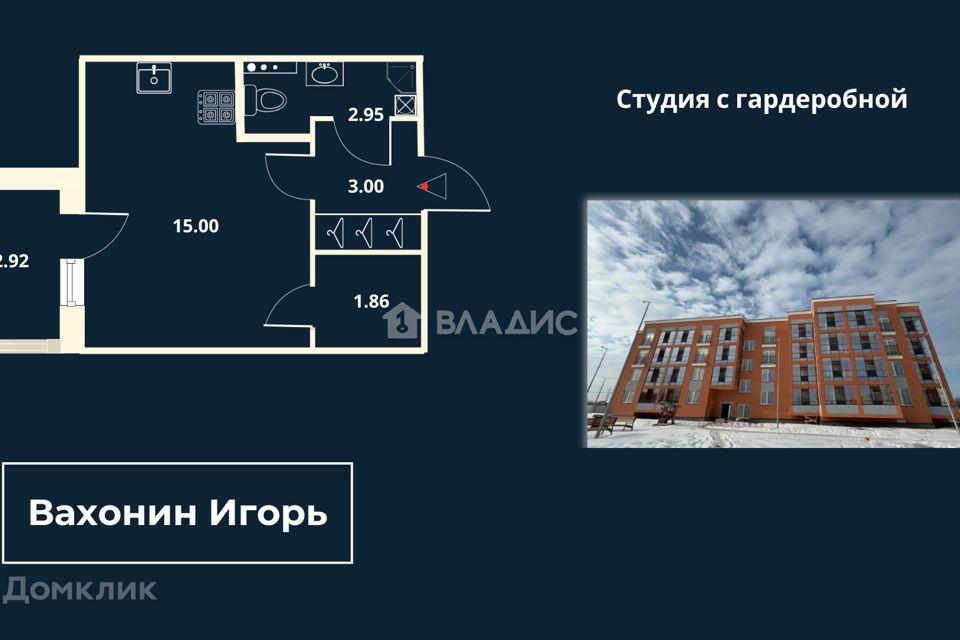 Продаётся студия, 22.81 м²