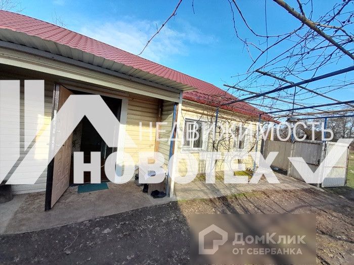 Тимашевск Продажа Домов Фото