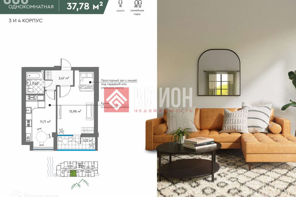 Продаётся 1-комнатная квартира, 38 м²