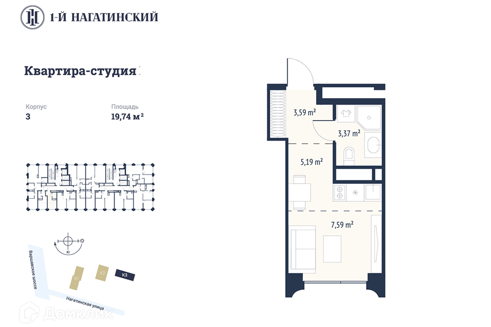 1 Й Нагатинский Купить Квартиру