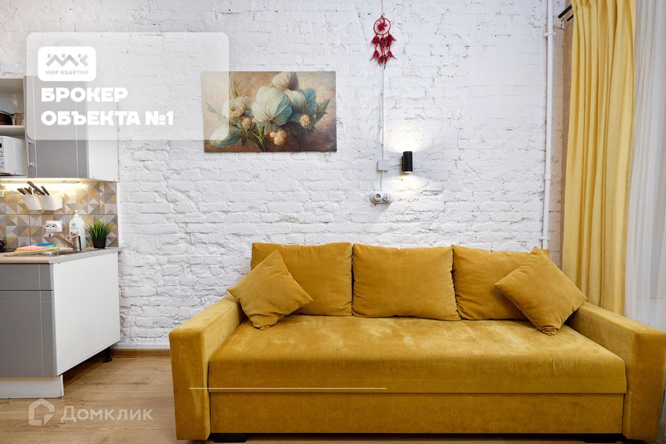 Продаётся 4-комнатная квартира, 67.5 м²