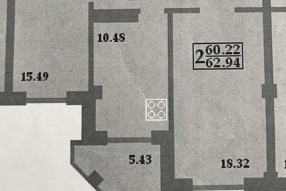 Продаётся 2-комнатная квартира, 62 м²