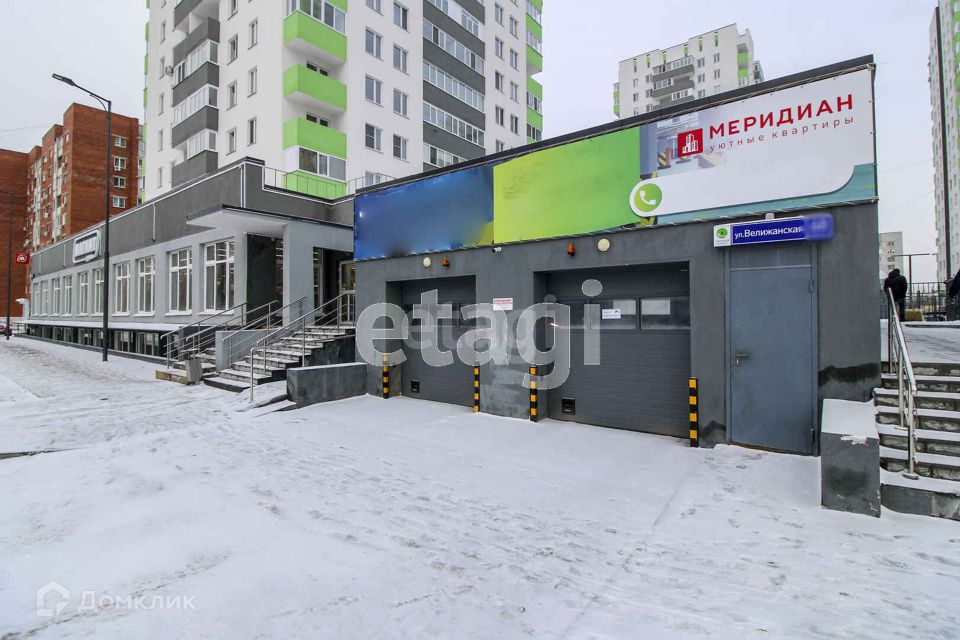 фото отбъекта